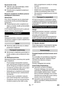 Страница 209