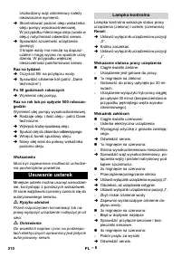 Страница 210