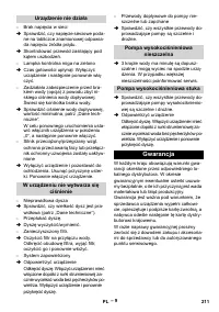 Страница 211