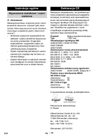 Страница 212