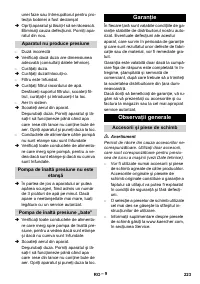 Страница 223