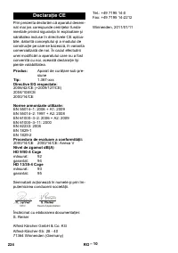 Страница 224