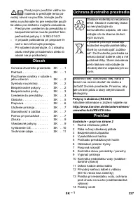 Страница 227