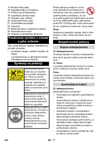 Страница 228