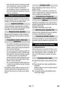 Страница 229