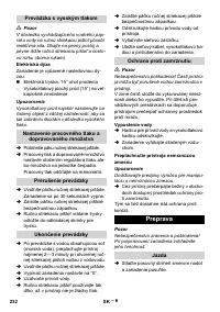 Страница 232