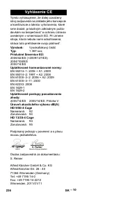 Страница 236