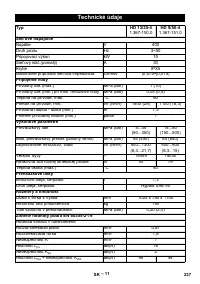 Страница 237
