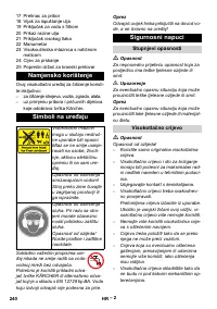 Страница 240