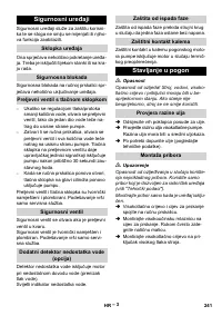 Страница 241