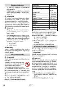 Страница 242