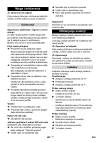 Страница 245