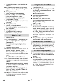 Страница 246