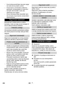 Страница 252