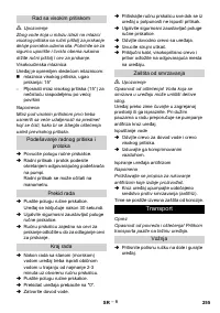 Страница 255