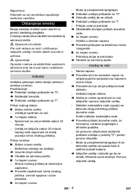 Страница 257