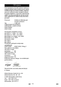 Страница 259