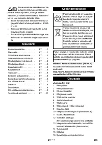 Страница 275