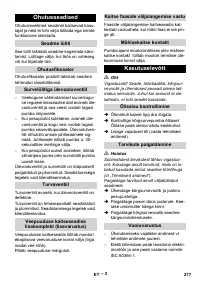 Страница 277