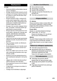 Страница 279