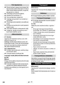 Страница 280