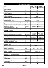 Страница 284