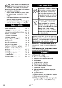 Страница 286