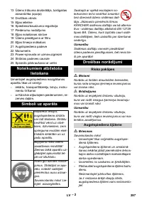 Страница 287