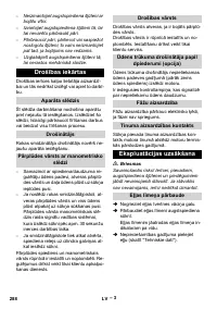 Страница 288