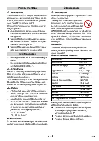 Страница 289