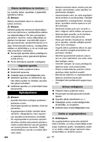 Страница 290