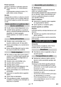 Страница 291