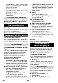 Страница 292