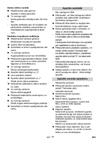 Страница 293