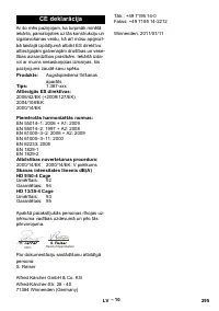 Страница 295