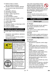 Страница 299