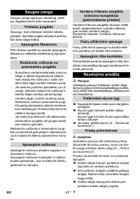 Страница 300