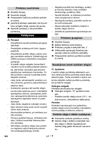 Страница 302