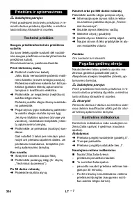 Страница 304