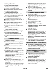 Страница 305