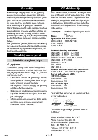 Страница 306