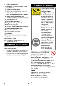 Страница 310