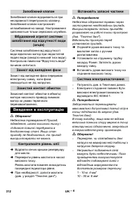 Страница 312