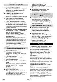 Страница 318