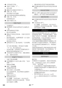 Страница 328