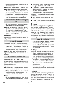 Страница 106