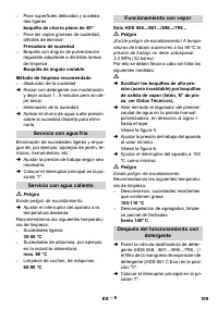 Страница 109