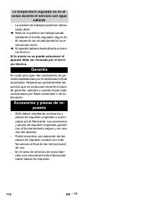 Страница 114