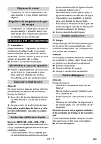 Страница 125