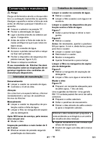 Страница 131